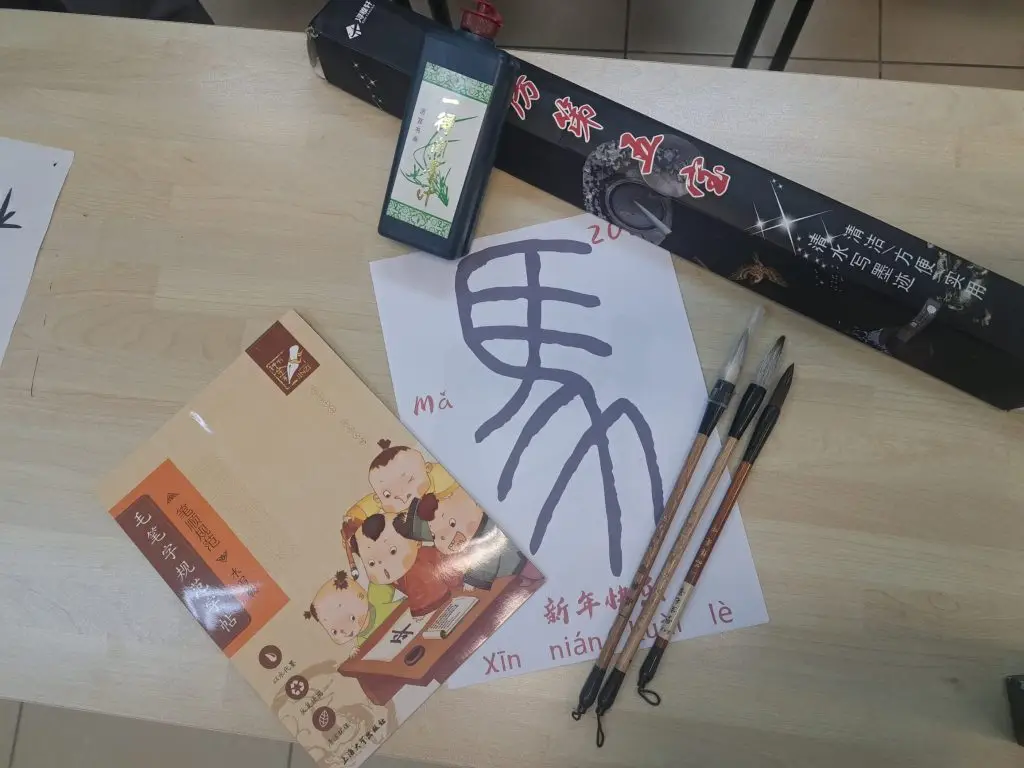 לימוד סינית